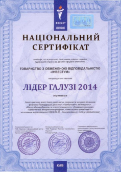 sertificate